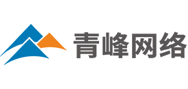 洛陽(yáng)網(wǎng)絡(luò)公司_洛陽(yáng)網(wǎng)站建設(shè)_洛陽(yáng)網(wǎng)站優(yōu)化-洛陽(yáng)青峰網(wǎng)絡(luò)科技有限公司