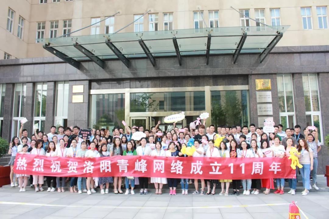 dang！dang！dang！祝洛陽(yáng)青峰11歲生日快樂(lè)！??！