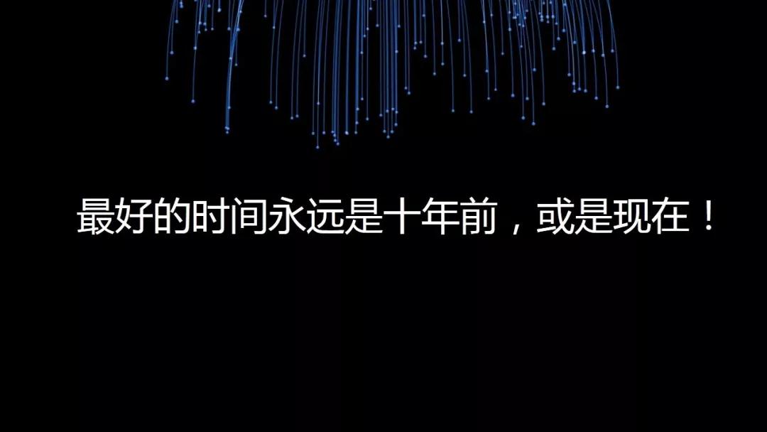 “營(yíng)銷之道·因智而能！”2018百度營(yíng)銷峰會(huì)圓滿完成！