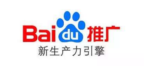 這些百度推廣冷知識(shí)，你知道多少