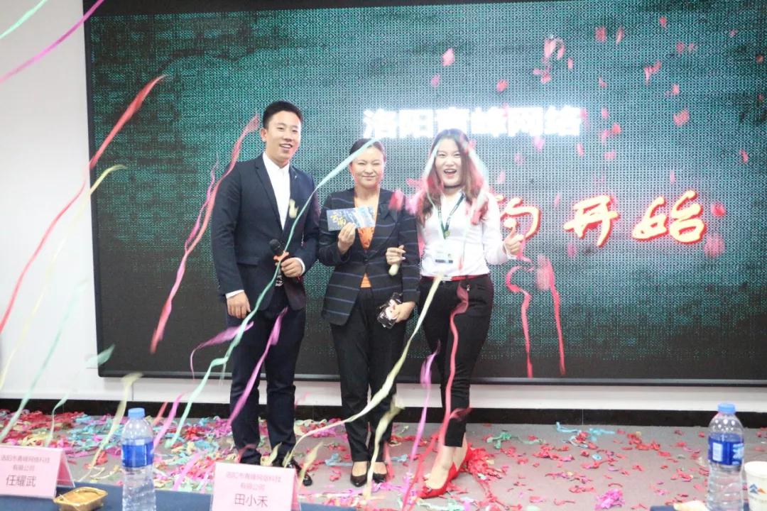 《卓越企業(yè)家的成功密碼》財(cái)富分享會圓滿完成！