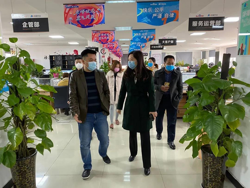 今日市工商聯(lián)黨組織成員 秘書(shū)長(zhǎng) 梁淑錚同志一行對(duì)洛陽(yáng)青峰進(jìn)行復(fù)工情況指導(dǎo)！