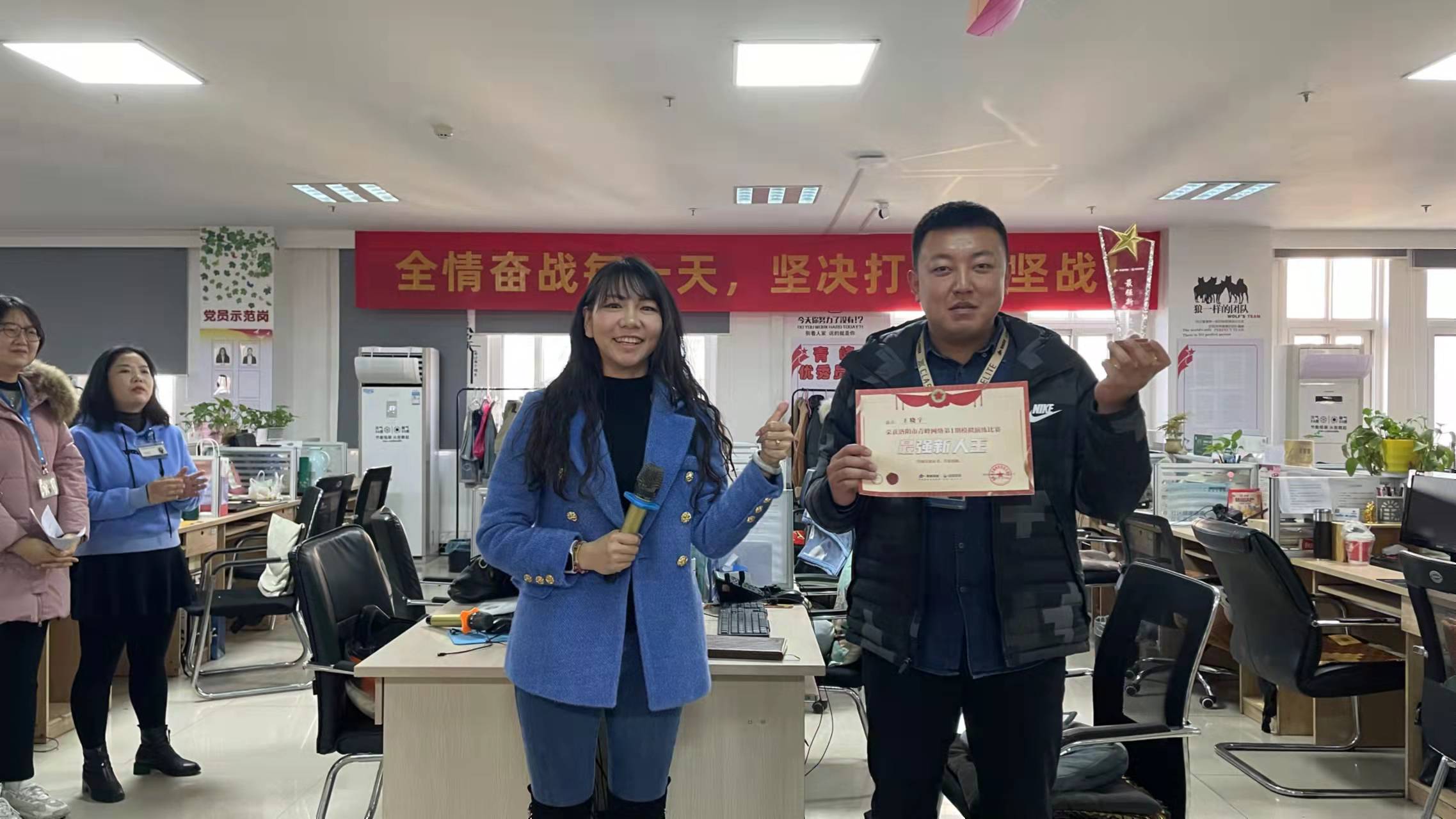 洛陽青峰最強(qiáng)新人王誕生！