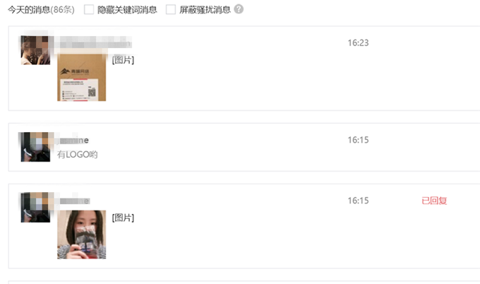 QQ截圖20170517173745.png